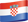 Hrvatski